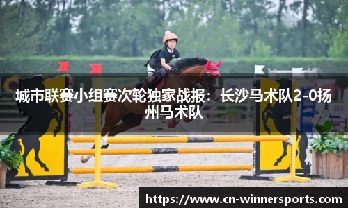 赢家体育平台