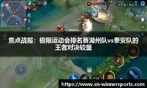 赢家体育