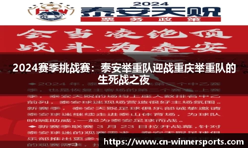 赢家体育平台