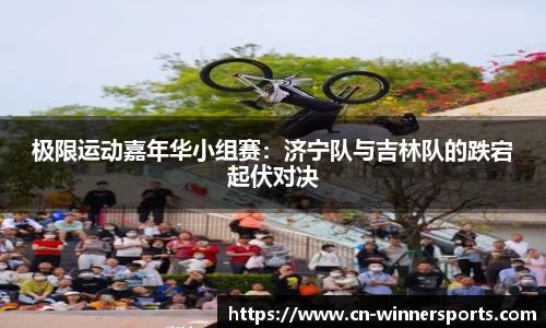 赢家体育平台