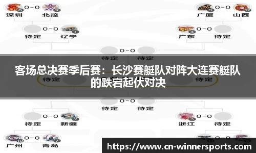 赢家体育平台