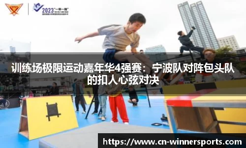 赢家体育官网