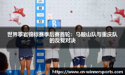 赢家体育平台