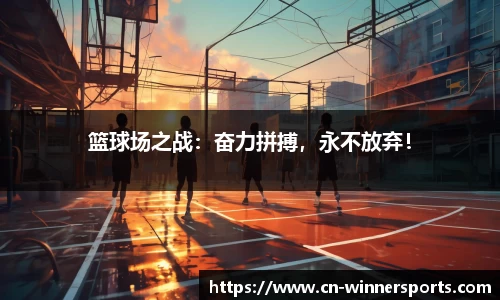 赢家体育官网