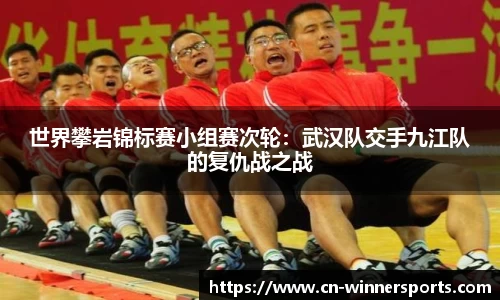 赢家体育