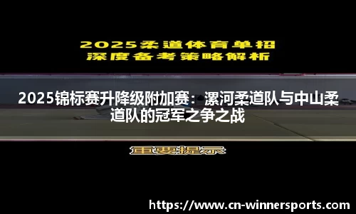 赢家体育官网