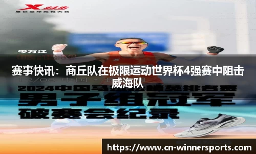 赢家体育官网