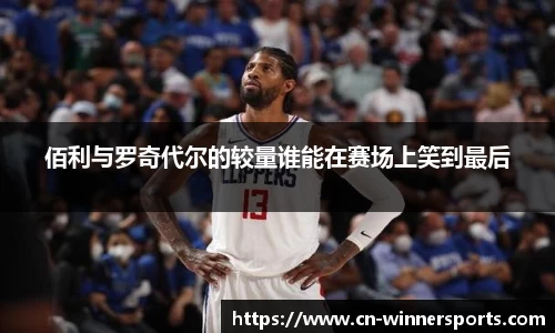 赢家体育官网