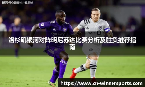 赢家体育官网